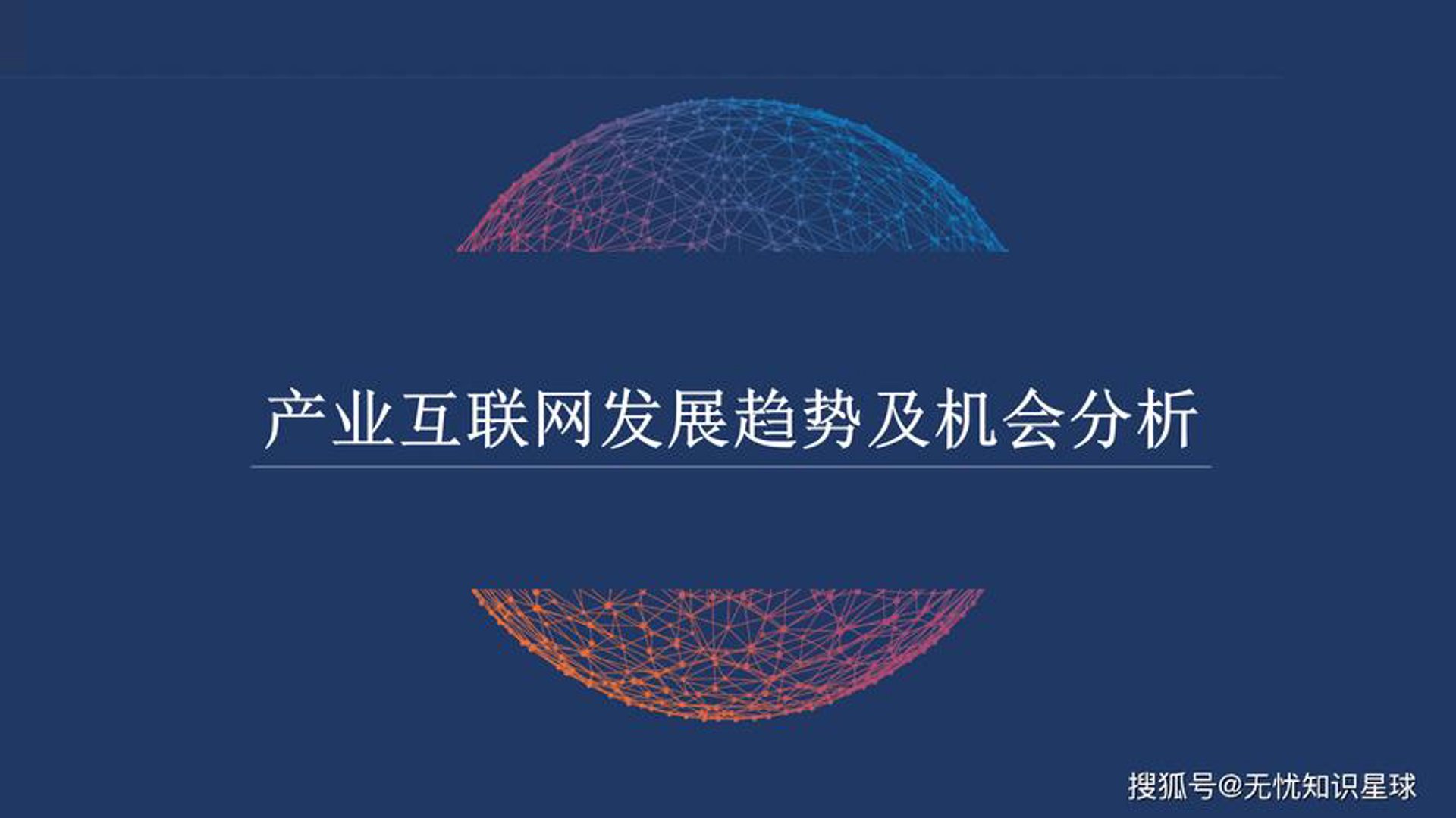电销外呼软件:连接沟通的新桥梁